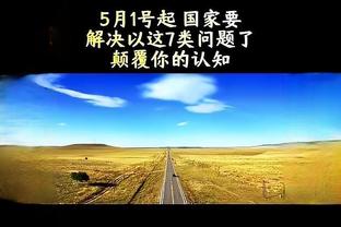 当地媒体：泽林斯基不打算与那不勒斯重谈续约，已决定加盟国米